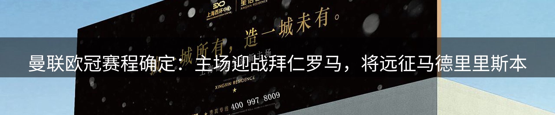 动态精选